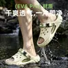 Sandalias para Hombre 2026 Nuevas de Verano para Exteriores Antideslizantes Anti-Olor Zapatos de Playa para el Agua Sandalias para Conducir