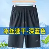 Pantalones Cortos Delgados de Verano para Hombre, Pantalones de Cinco Puntos Holgados para Hombres de Mediana Edad y Mayores, Pantalones de Siete Puntos Elásticos de Seda Helada para Hombre