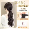 Peluca de Cola de Caballo Baja con Cierre de Velcro, Cola de Caballo Autoenvolvente, Naturalmente Voluminosa, Aumenta el Volumen del Cabello, Peluca de Cola de Caballo Alta