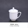 Taza de Cerámica para Habitación de Hotel al por Mayor Taza Imprimible para el Hogar Taza de Té con Tapa Vaso para Agua Taza para Conferencias de Oficina
