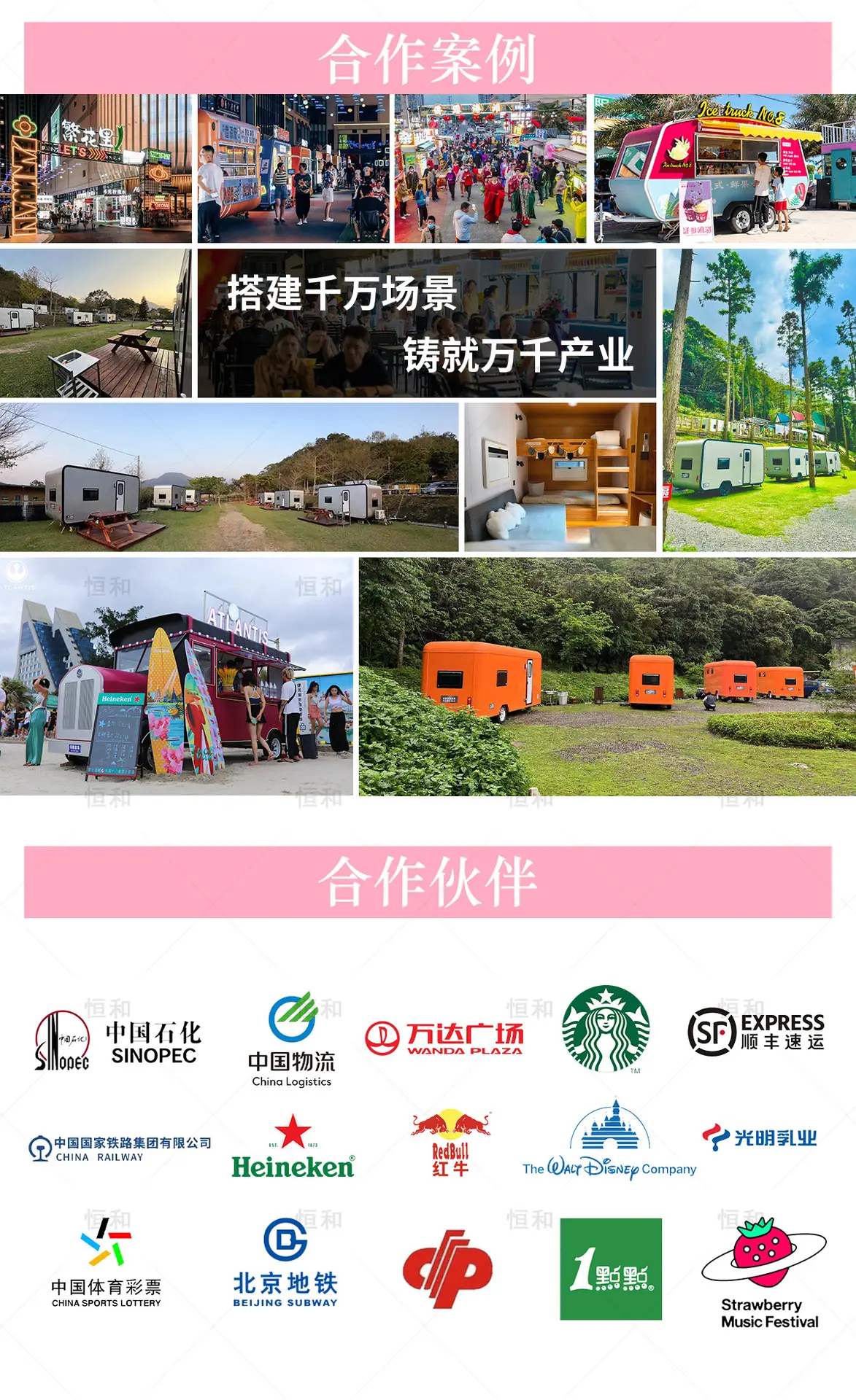 艾尔旗舰款1688详情_10.jpg