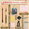 Kit de Caligrafia para Iniciantes: Pacote de Materiais de Pincel, Tinta, Papel e Pedra de Tinta, Conjunto Completo de Ferramentas de Caligrafia para Estudantes, Os Quatro Tesouros do Estudo