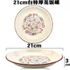 14-24cm Amarelo Nostálgico Tradicional Antigo Prato de Esmalte Prato para Espetinho de Fondue Restaurante com Tema Nostálgico Prato de Lanche Branco