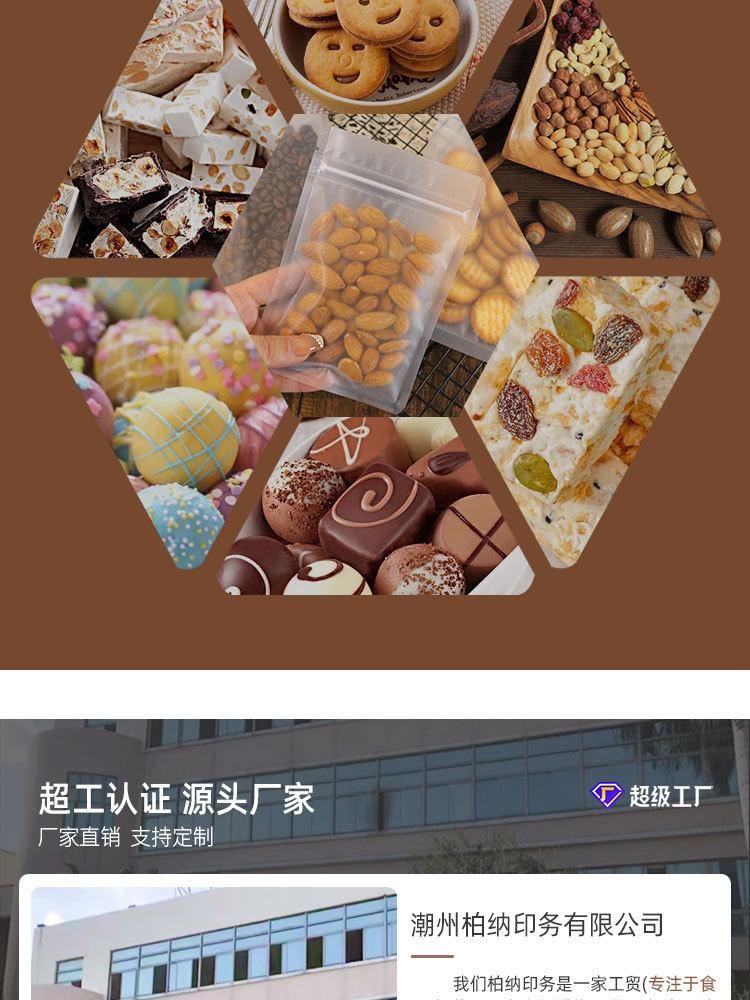 详情页_13.jpg