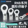 Cnxi Huaxi Technology Rnb Terminal Prensado en Frío Bloque de Terminales Redondo Terminal Desnudo en Forma de O Cobre Estándar Nacional Suministro Directo de Fábrica