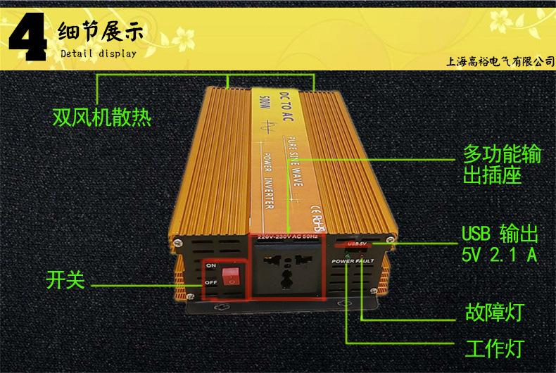 详情-13
