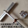 Roda grande cortador de cerâmica tipo T alicate grande abrir interface cortar piso grosso piso cerâmico conjunto multifuncional