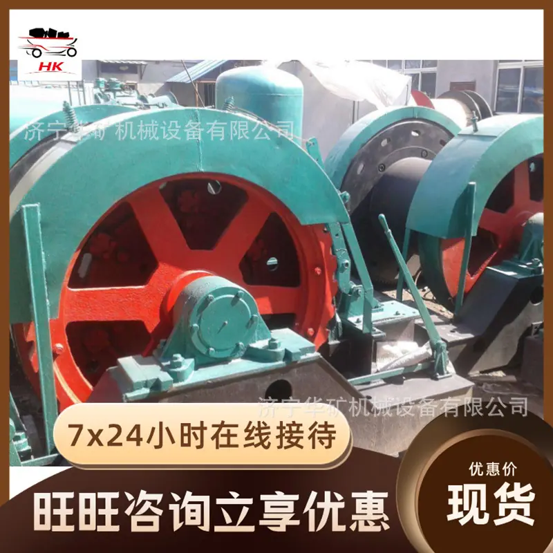 凿井绞车01_wps图片.jpg