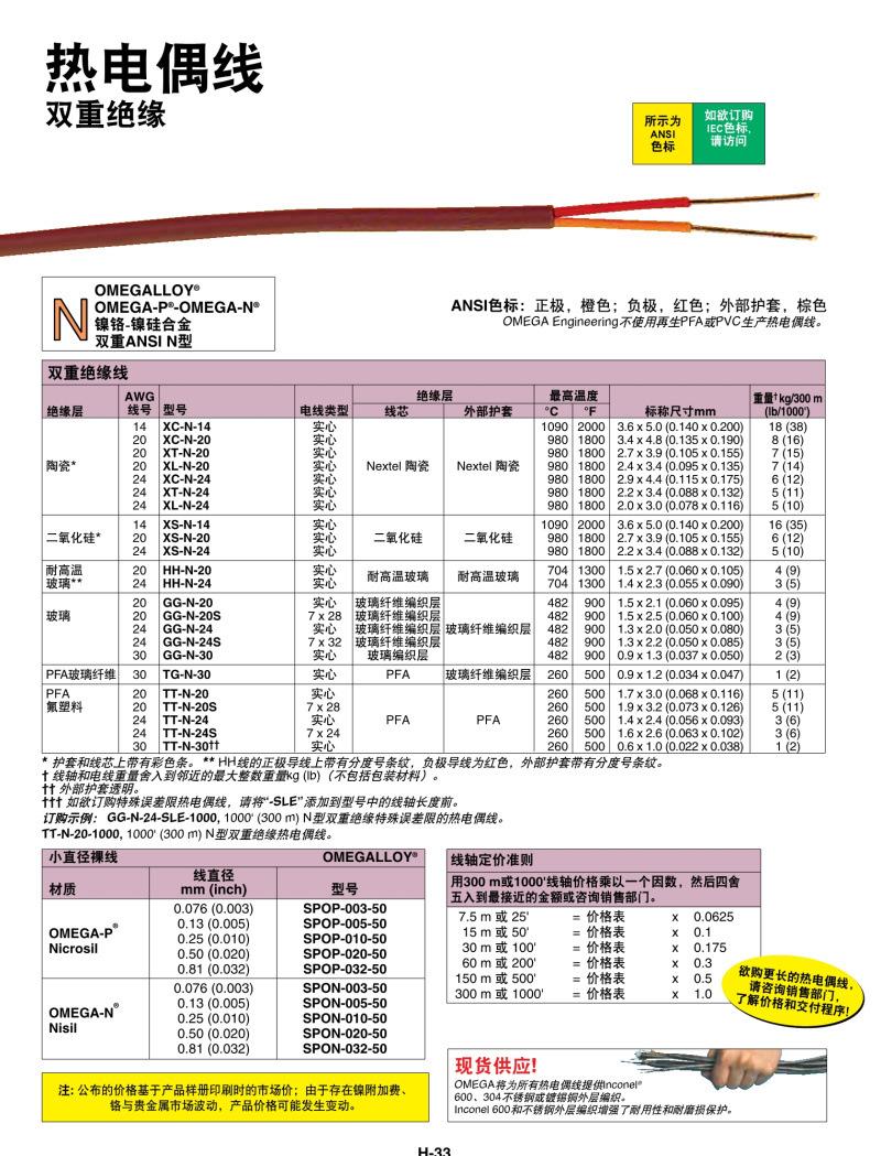 N型线细节.jpg