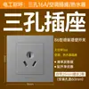 Panel de enchufe con interruptor Bull al por mayor g31 gris estrella 86 cinco orificios seis orificios enchufe USB de pared empotrado productos genuinos