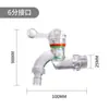 Grifo para Lavadora Transparente de PC para el Hogar Resistente a la Congelación Resistente a Caídas Boquilla de Salida de Agua de Plástico de 4 Puntos 6 Puntos