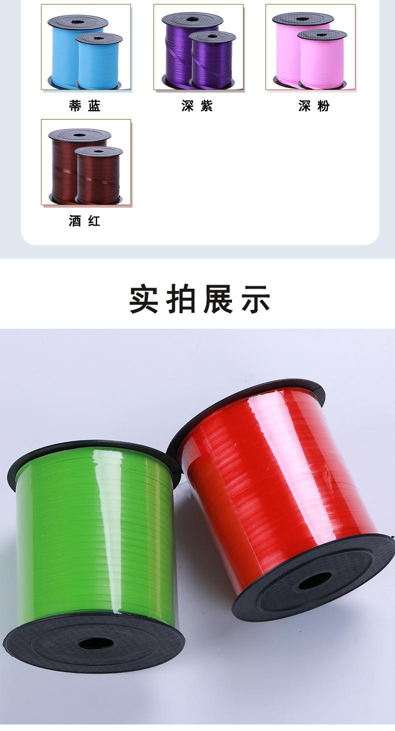 250码珍珠带