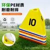 Equipamento de treinamento de futebol transfronteiriço: cones de marcação, cones de estrada, cones de trânsito, marcadores triangulares, cones de marcação numerados, cones de obstáculo, cones de marcação triangulares