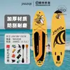 Tabla de Remo Inflable de Pie para Principiantes Doble Capa Pesca Padre-Hijo Doble Tabla de Remo de Ocio Tabla Flotante para Remo en el Agua