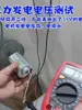 Motor de Imán Permanente CC de 120V Pequeño Micro Generador de Energía Eólico Manual de Bricolaje Motor de Turbina Eólica Alta Potencia