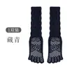 Calcetines de yoga antideslizantes con agarre, calcetines de cinco dedos para fitness y ejercicio, calcetines de verano transpirables para mujer para Pilates con dedos separados