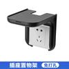 Soporte de Audio Inteligente Estante Universal para Teléfono sin Perforaciones Base para Altavoz Bluetooth Xiaoai Classmate Estante de Almacenamiento Colgante de Pared
