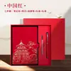 Caixa de Presente com Caderno A5 Pode Ser Impressa com Logo para Recompensar Alunos, Lembrança Prática para Eventos de Estilo Chinês, Caderno para Reunião de Empresa