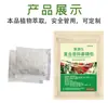 Sachê Repelente de Pássaros Repelente de Insetos Pomar Armazenamento de Grãos Odor Pendurado Anti-Pássaro Armazenamento de Grãos Ingrediente Composto Sachê de Fragrância Sachê de Especiarias Aromaterapia