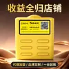 Fabricante de Batería Externa Compartida Fuente de Alimentación Móvil de Emergencia Meituan Monster Carga Rápida Bar Ktv Cibercafé Carga Flash