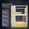 Cápsula de Cama e Beliche Inferior de Apartamento Cama Tudo Incluído Beliche Dormitório de Funcionários Dormitório de Estudantes Armário de Cama Cama Alta e Baixa