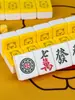 Azulejos de mahjong frotados a mano para el hogar, oso pooh amarillo, dibujos animados, mahjong 42/44, popular en internet, lindo, caja de regalo para fiestas