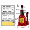 Perfil Ultra Bajo 0 kg Ton Hidráulico Elevación Cambio de Neumáticos Herramienta de Reparación Automotriz Gato Hidráulico Vertical de Bajo Perfil 20T32T