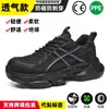 Sapatos de Segurança Dinggu, Sapatos de Proteção do Trabalho, Masculinos Anti-Esmagamento, Anti-Perfuração, Antiderrapantes, Anti-Odor, Sapatos de Trabalho Resistentes ao Desgaste e à Perfuração, Sapatos para Canteiro de Obras