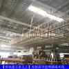 [Suministros del Fabricante] Equipo de Pintura por Aspersión Totalmente Automático para Muebles de Madera Que Ahorran Pintura