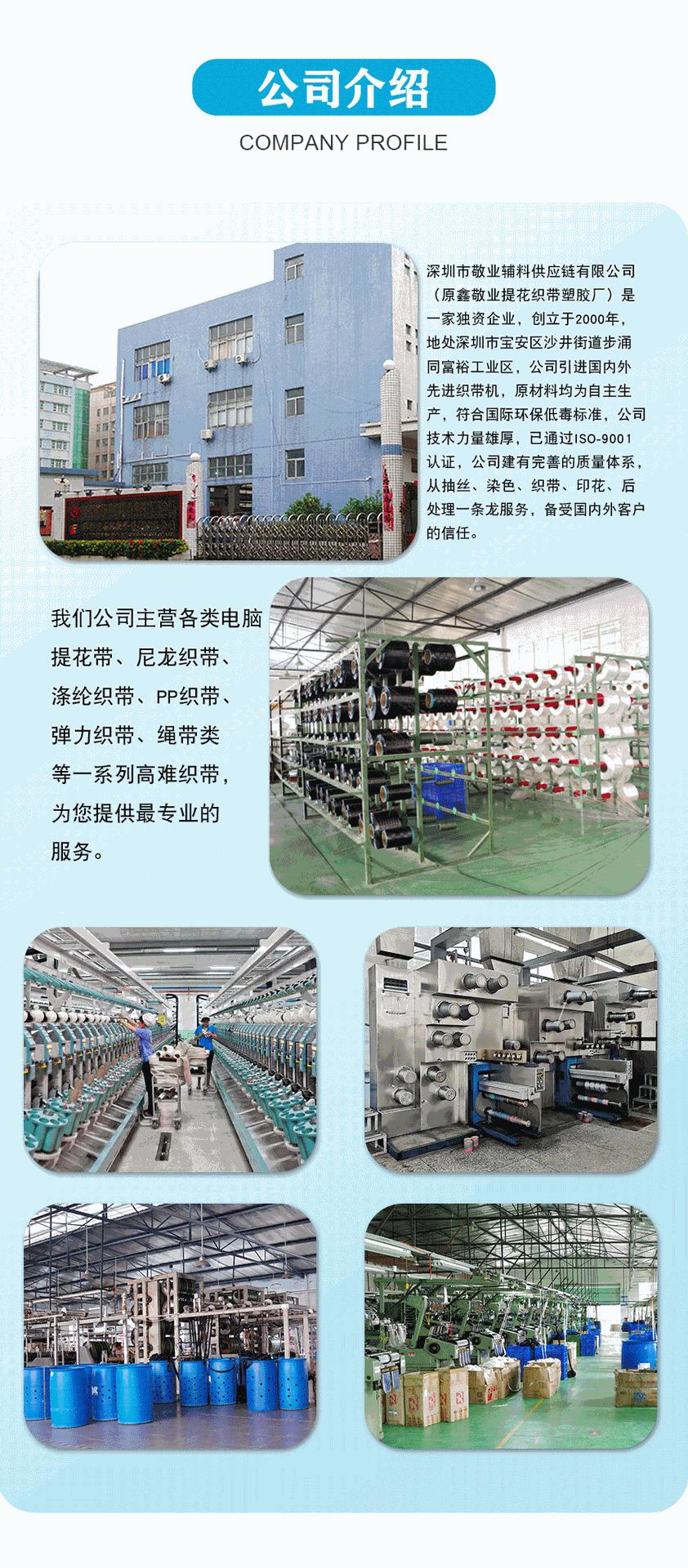 详情页_12