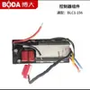 Accesorios para Máquina de Ranurar, Controlador de Placa de Presión sin Escobillas, Conjunto de Cubierta Frontal, Interruptor, Rotor, Estator, Accesorios de Cubierta Protectora