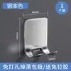 Gancho de enchufe multifuncional para pared de baño, soporte para maquinilla de afeitar, estante de acero inoxidable para maquinillas de afeitar, estante de almacenamiento sin perforación