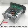 Placa Amplificadora de Subwoofer para Coche M100A Cuadrada 12V Par Complementario de Alta Potencia Placa Amplificadora de Altavoz para Coche de 8 pulgadas 10 pulgadas 12 pulgadas