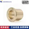 Buchas de Bronze Estanho Ofg31-D5-D6-D8-D10-D12-D13-L10-L12-L15-L20-L25-L30