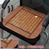 Tapete de mahjong de verano, almohadilla enfriadora para sofá de oficina, cojín de silla, cojín de silla de bambú transpirable, cojín de asiento de coche de verano para estudiantes