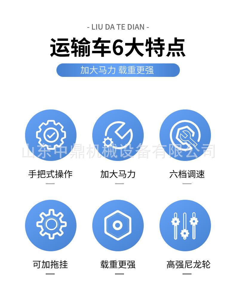 汽油动力轨道运输车 (2).jpg