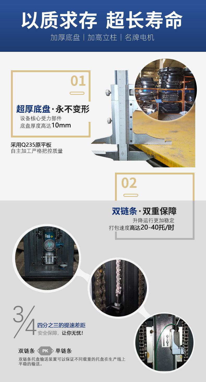 标准机型(1)-拷贝_07