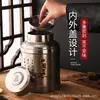 Bote de Té de Acero Inoxidable, Frasco Sellado, Gama Alta, Duradero, Conserva la Frescura, Conveniente para Uso Doméstico, Gran Capacidad, Venta al por Mayor desde el Fabricante, Estilo Tendencia Nacional