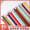Não. 3 Zíperes Invisíveis Coloridos Atacado Saco de Dormir para Bebê Travesseiro em U Roupas Têxteis para Casa Zíper Invisível de Nylon