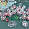 Brinquedos Gashapon de Jardim de Infância Compartilham Presentes de Aniversário Presentes de Natal Recompensas de Aula Prêmios do Ensino Fundamental