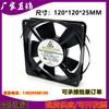 Ventilador de extracción con disipador de calor y caja eléctrica, 12025 CA 220 V, 12 CM, flujo axial, suministro directo de fábrica, nuevo