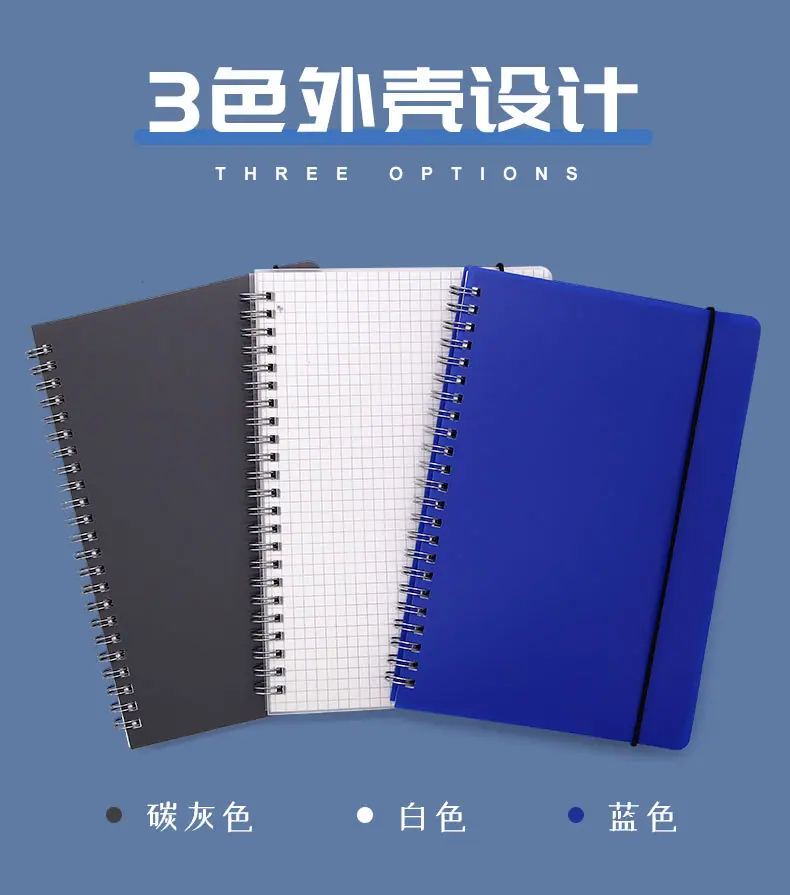 PP线圈本3_02.jpg