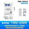 Regulador de Tensão Pessoas de Xangai 220v Doméstico 500W Automático Industrial Monofásico Fonte de Alimentação Supercarregador de Tensão Exportável