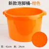 Balde para Banho de Pés Espessado e Aumentado de Tendão de Vaca, Profundo o Suficiente para Cobrir as Panturrilhas, Resistente ao Desgaste, Resistente a Quedas, Banho de Pés com Massagem Bacia para Lavar os Pés Banho de Pés Balde para Lavar os Pés