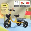 Triciclo Infantil con Cubeta Trasera para 2-3-6 Años Rueda Grande Rueda Ensanchada Resistente al Desgaste Bicicleta con Pedal Fuerte para Hombres y Mujeres