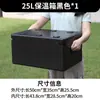 Caja Isotérmica Epp para Puesto Comercial Topn 21-86 Litros Refrigerada Camping Repartidor Caja de Espuma Grado Alimenticio
