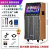 Altavoz Trolley de Audio y Video para Danza Cuadrada Pantalla Karaoke al Aire Libre Bluetooth Súper Volumen Ktv en Casa Leidezhu