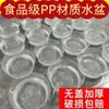 Bacia de plástico transparente para servir arroz, macarrão picante, festival de jogar água, misturar saladas frias, lavar frutas e vegetais, e como bacia para artes e artesanato