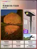 Luces Solares para Jardín, Luces Ultra Brillantes para Árboles, Luces para Jardín Exterior y Césped, Decoración de Paisaje para Jardín, Focos Impermeables