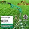 Rociador para regar pistola pulverizadora de suelo pistola pulverizadora de turbina DeLong máquina atomizadora de riego agrícola balancín de riego agrícola